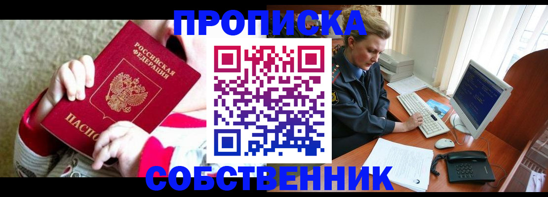 регистрация в Козловке