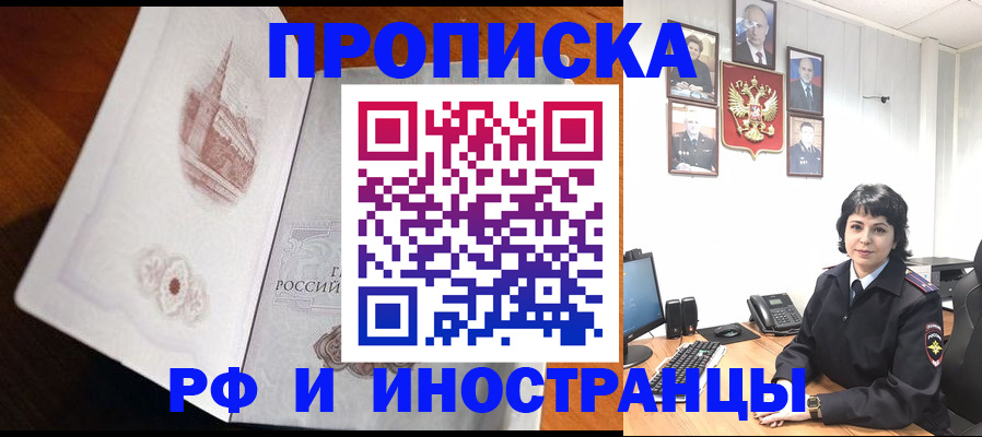 временная регистрация госуслуги в Козловке