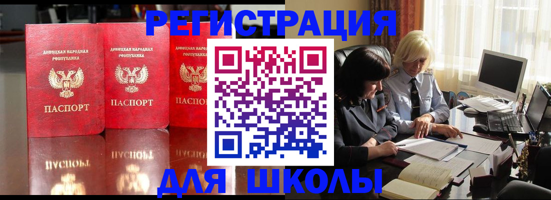 миграционный учет в Козловке